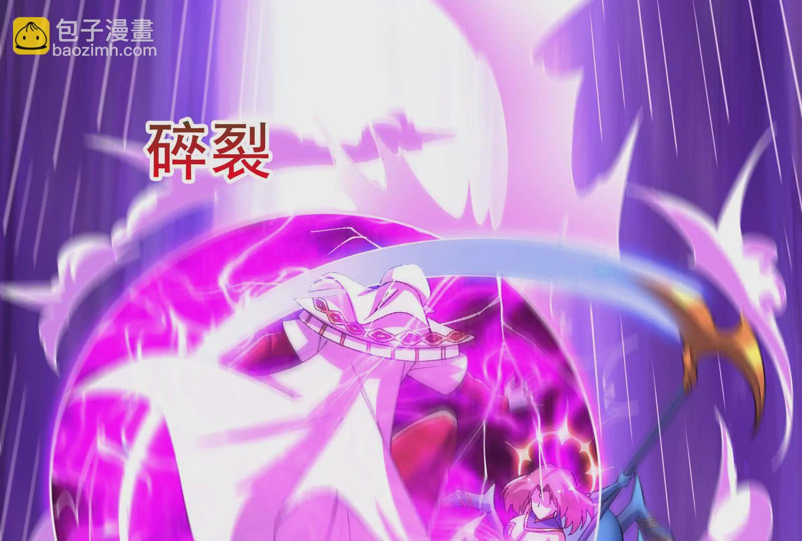 古神遊戲 - 第119話 聖槍！魔武雙修(1/3) - 7